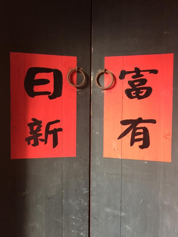 Red Tomato B&B Jinsha Extérieur photo