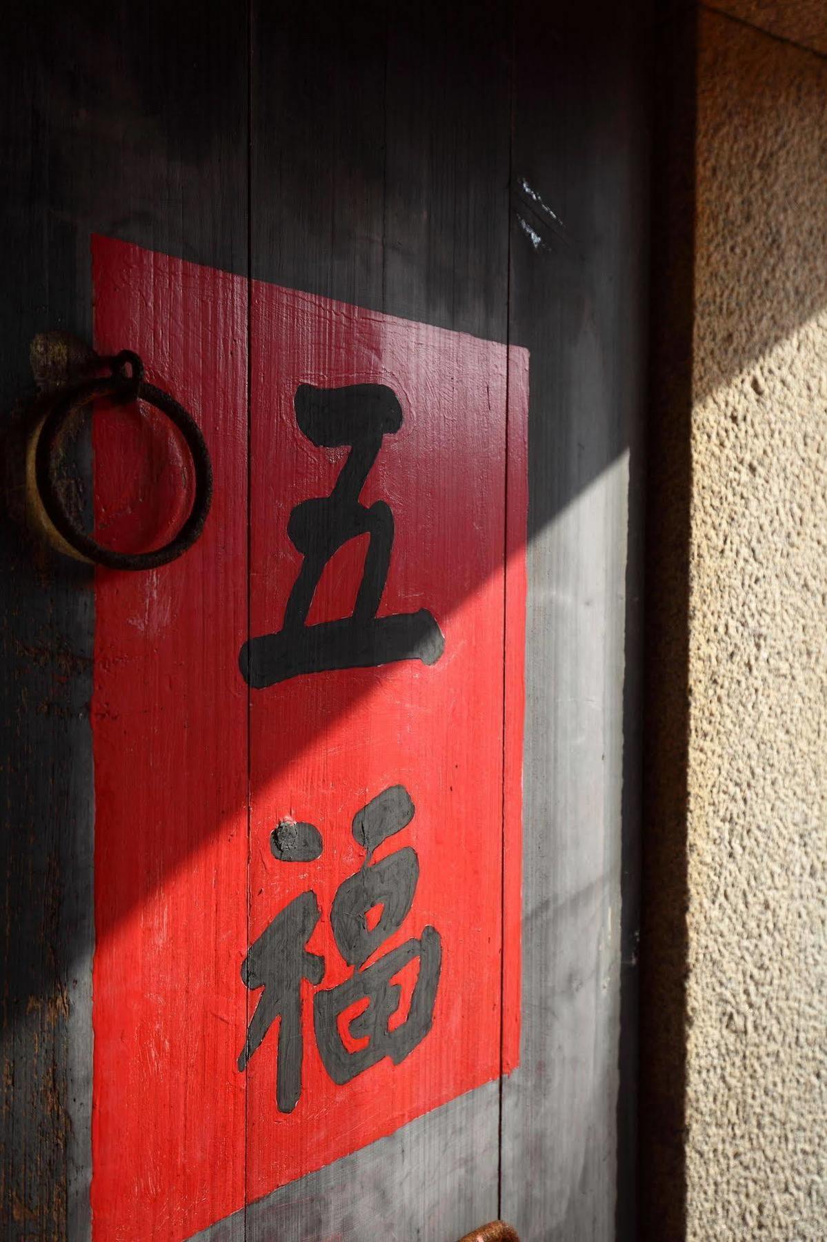 Red Tomato B&B Jinsha Extérieur photo